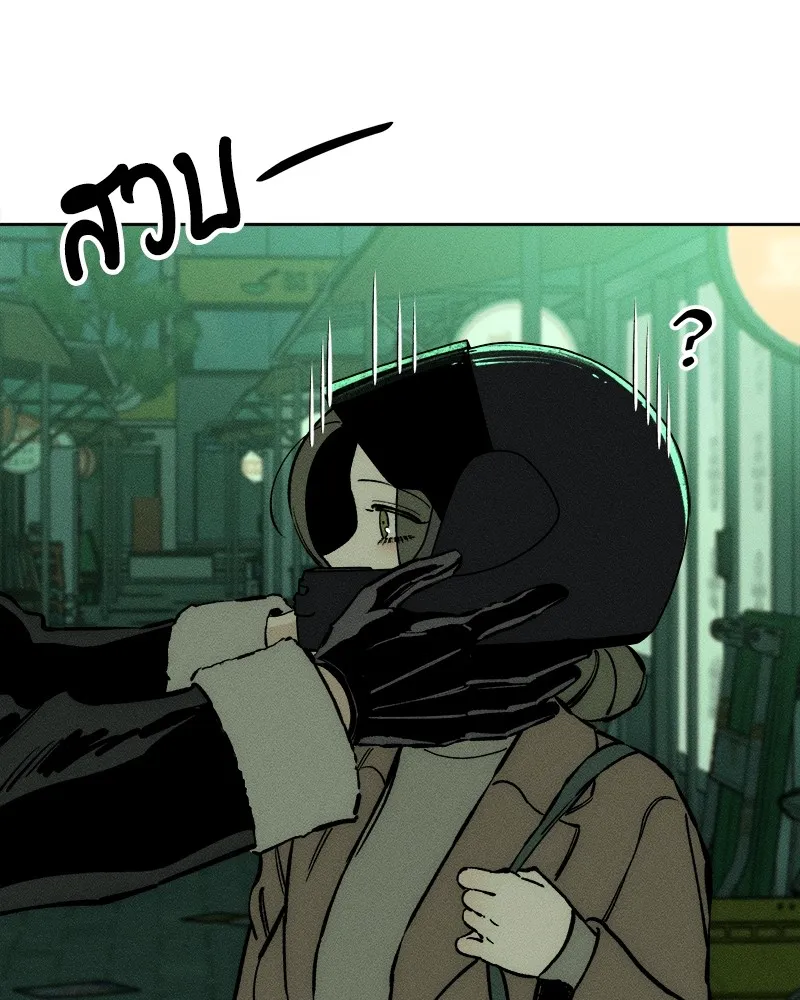 บุปผารุ่มราคะ ตอนที่ 25 รูปที่ 154