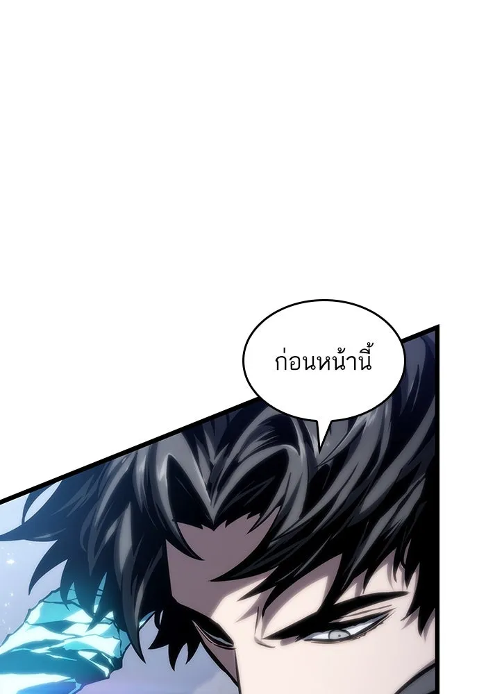หลังวันสิ้นโลก ตอนที่ 112 รูปที่ 62