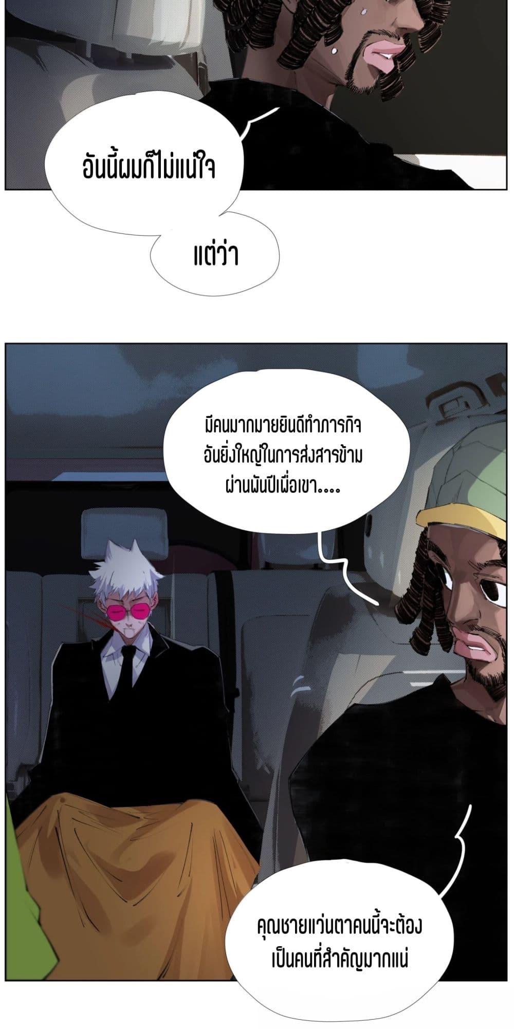 Manga-lc-com อ่านมังงะ อ่านการ์ตูน ออนไลน์ ฟรี Nine Methods of Ascending the Clouds First Ranked Immortal ตอนที่ 1 2 3 4 5 6 7 8 9 10 11 12 13 14 ฟรี ไม่มีโฆษณา Manga-lc - อ่าน มังงะ อ่าน การ์ตูน ออนไลน์ อ่านมังงะ ฟรี