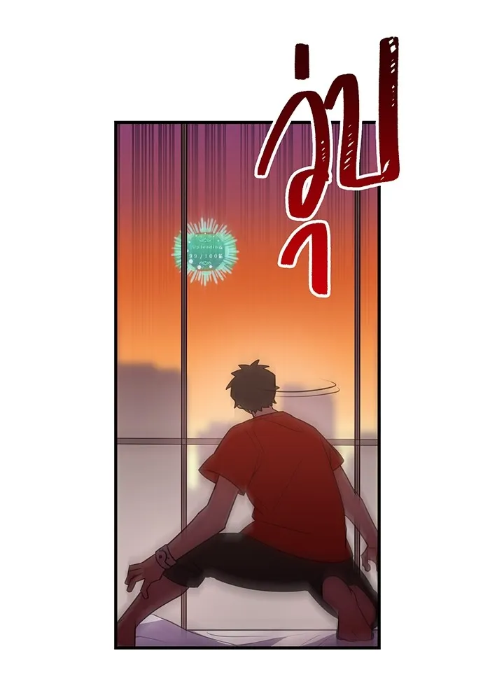 เพลเยอร์เลือดเทวะ ตอนที่ 49 หายนะครั้งที่ 1 ② รูปที่ 113