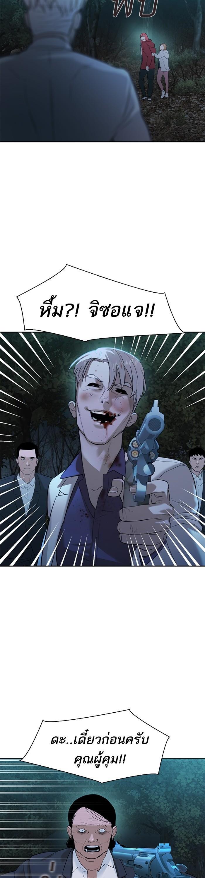 Manga-lc-com อ่านมังงะ อ่านการ์ตูน ออนไลน์ ฟรี The World Is Money and Power กลโกงโลกพนัน ตอนที่ 1 2 3 4 5 6 7 8 9 10 11 12 13 14 ฟรี ไม่มีโฆษณา Manga-lc - อ่าน มังงะ อ่าน การ์ตูน ออนไลน์ อ่านมังงะ ฟรี