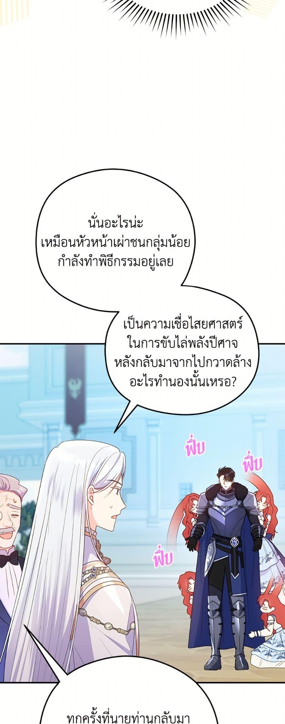 Manga-lc-com อ่านมังงะ อ่านการ์ตูน ออนไลน์ ฟรี The Villainess Captured the Grand Duke ตอนที่ 1 2 3 4 5 6 7 8 9 10 11 12 13 14 ฟรี ไม่มีโฆษณา Manga-lc - อ่าน มังงะ อ่าน การ์ตูน ออนไลน์ อ่านมังงะ ฟรี