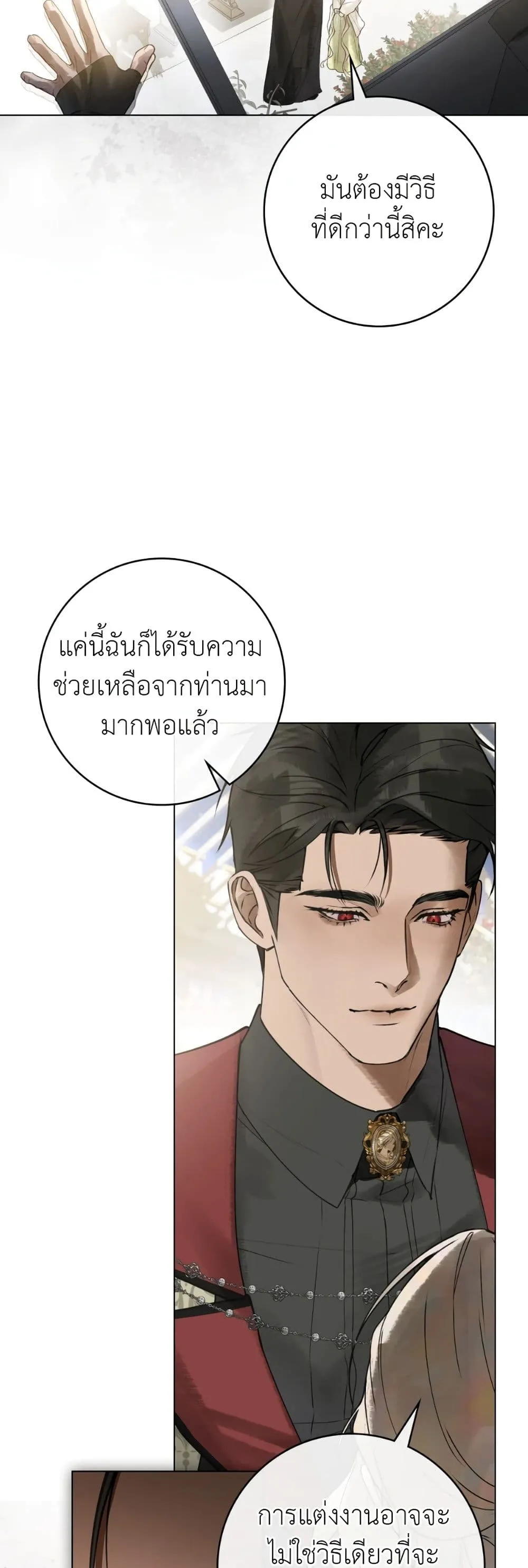 Manga-lc-com อ่านมังงะ อ่านการ์ตูน ออนไลน์ ฟรี A Wicked Husband ตอนที่ 1 2 3 4 5 6 7 8 9 10 11 12 13 14 ฟรี ไม่มีโฆษณา Manga-lc - อ่าน มังงะ อ่าน การ์ตูน ออนไลน์ อ่านมังงะ ฟรี