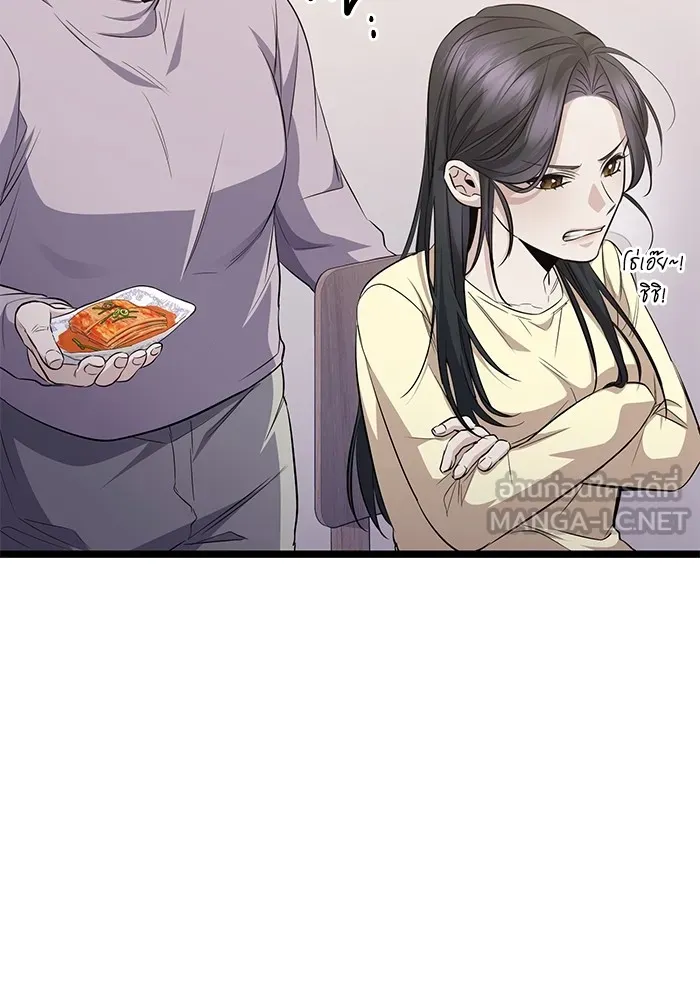 ราชินีนักบู๊ ตอนที่ 8 รูปที่ 87