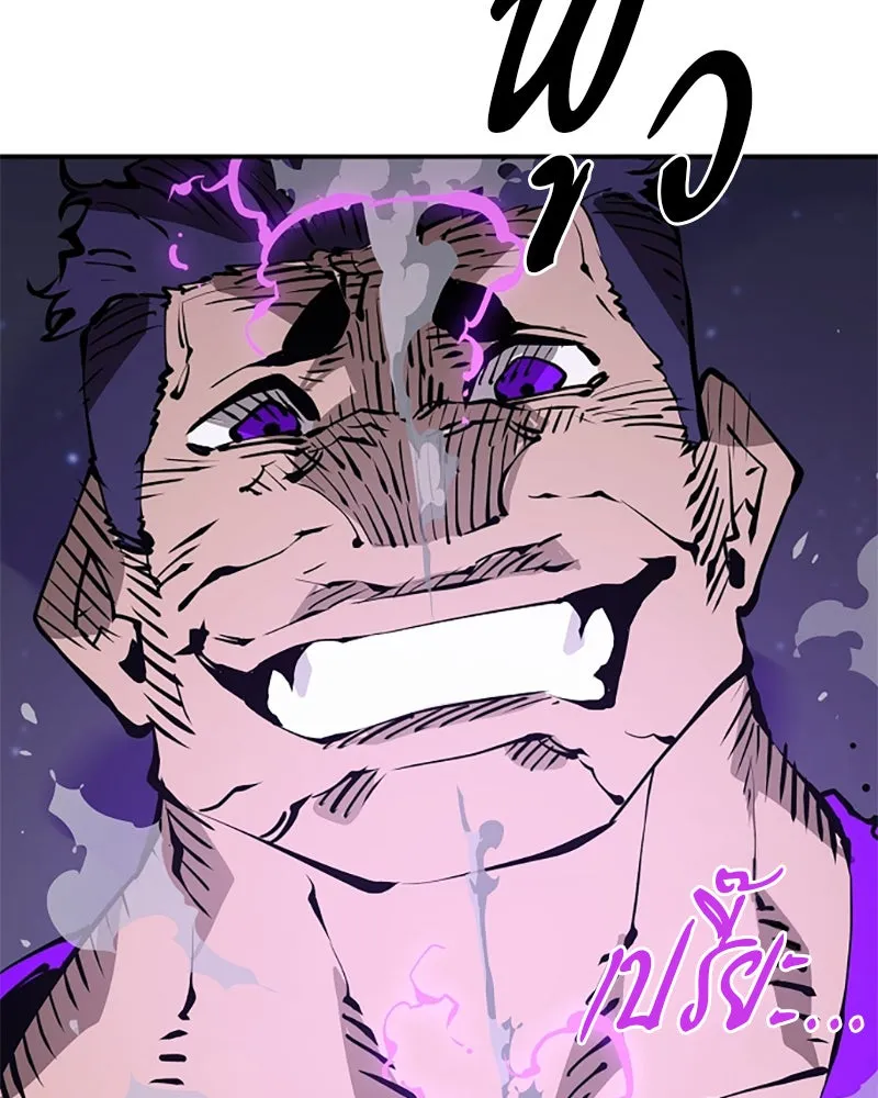 Player ตอนที่ 58 รูปที่ 31