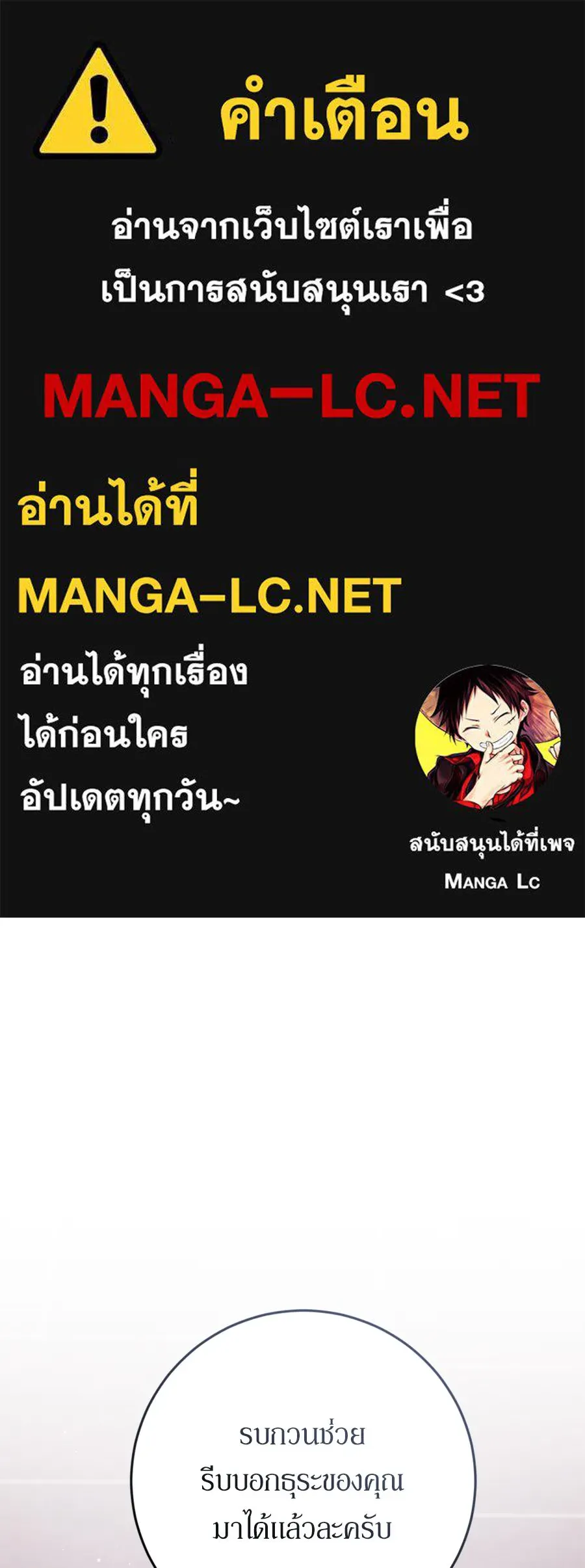 เบื้องหลังรอยยิ้มของเจ้าหญิง ตอนที่ 36 รูปที่ 1