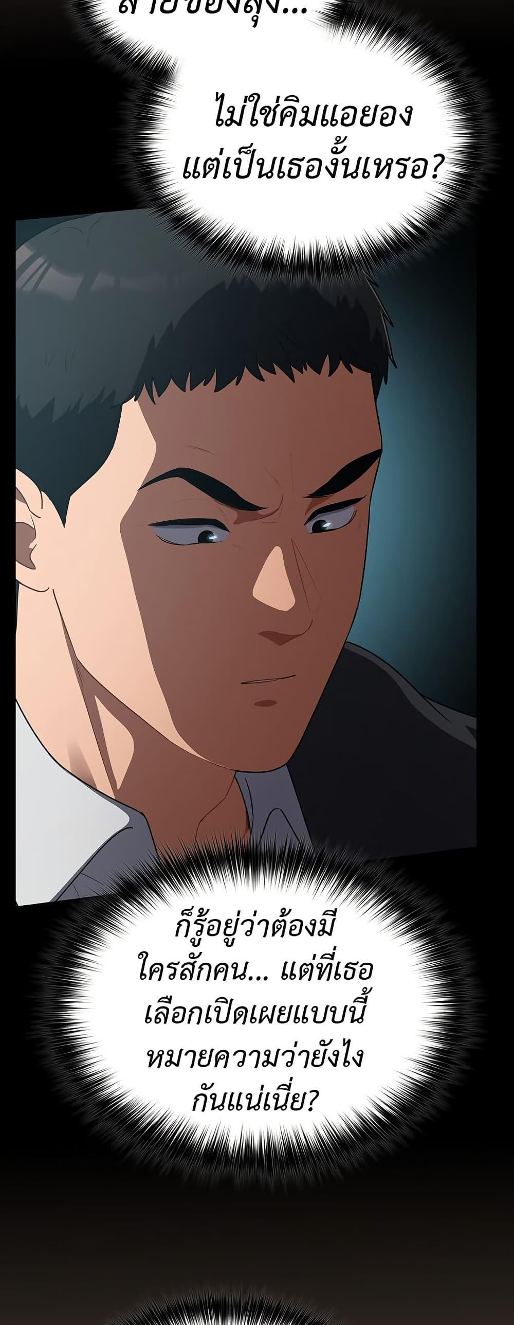 Doujin-Lc- อ่าน โดจิน มังฮวา เกาหลี ญี่ปุ่น จีน แปลไทย Idiot Virus ตอนที่ 1 2 3 4 5 6 7 8 9 10 11 12 13 14 ฟรี ไม่มีโฆษณา อ่าน โดจิน Manhwa เกาหลี ญี่ปุ่น จีน เรามีครบ คัดมาให้เน้นๆ โดจิน 18+ รับประกันความฟินโดย  Doujin Lc