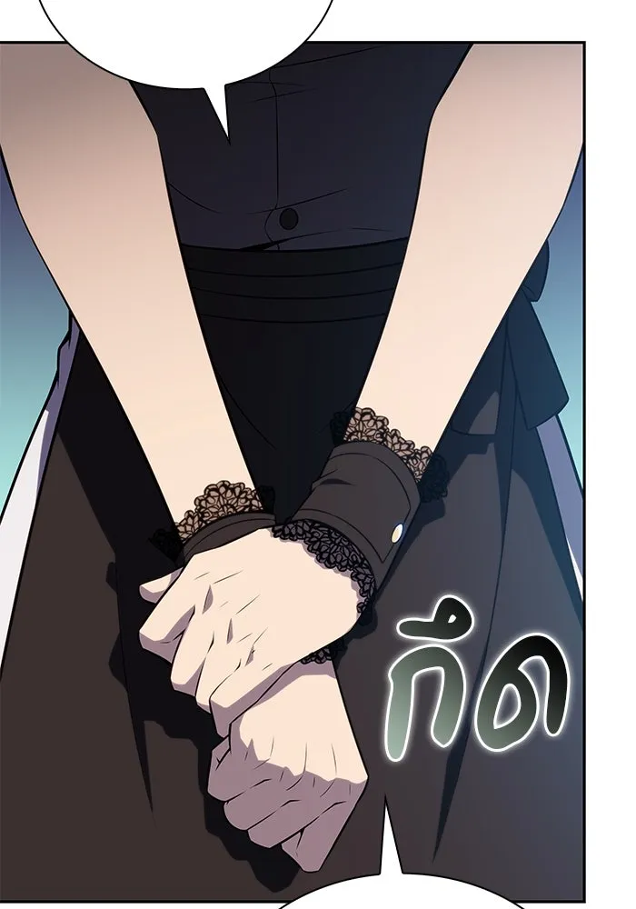 ลูกชายคนเล็กของดยุกคือมือสังหาร ตอนที่ 49 รูปที่ 5