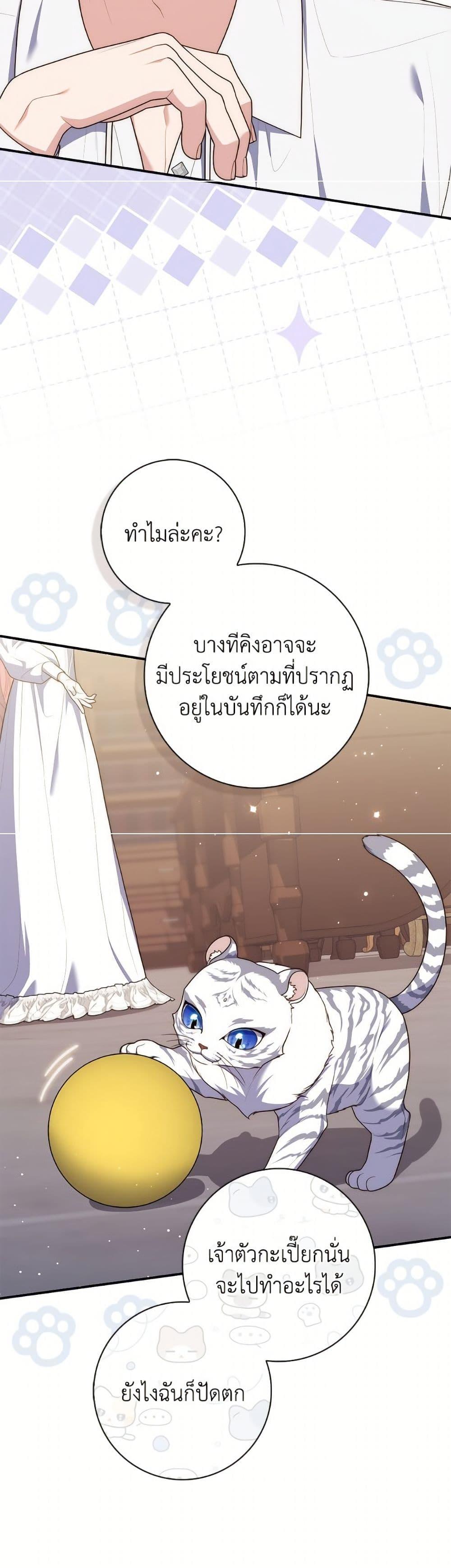 Manga-lc-com อ่านมังงะ อ่านการ์ตูน ออนไลน์ ฟรี Fortune-Telling Lady ตอนที่ 1 2 3 4 5 6 7 8 9 10 11 12 13 14 ฟรี ไม่มีโฆษณา Manga-lc - อ่าน มังงะ อ่าน การ์ตูน ออนไลน์ อ่านมังงะ ฟรี