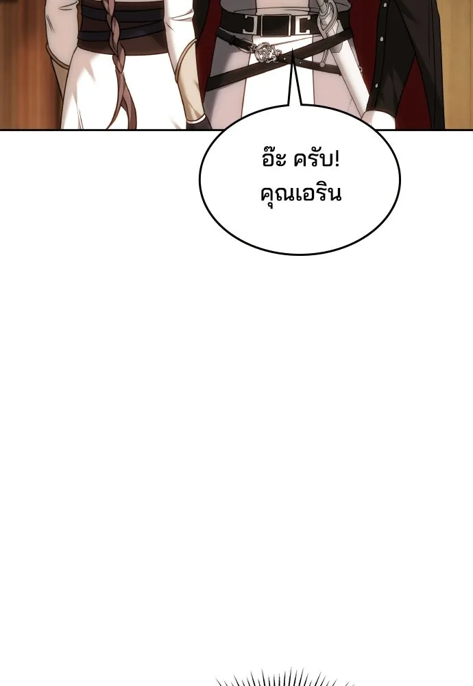 เหตุผลที่นางร้ายจับดาบ ตอนที่ 35 รูปที่ 74