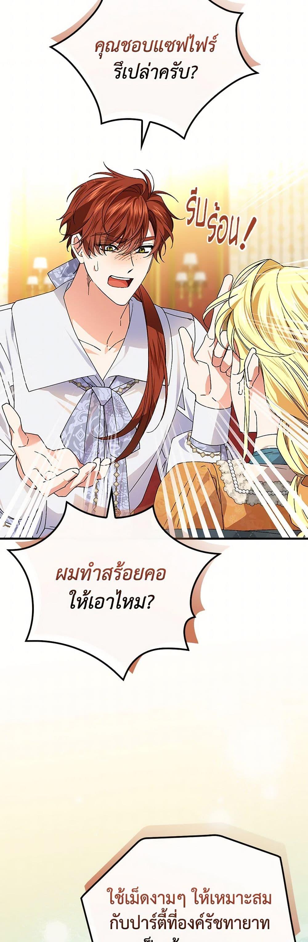 Manga-lc-com อ่านมังงะ อ่านการ์ตูน ออนไลน์ ฟรี The Perfect Plan for a Fairy-Tale Ending ตอนที่ 1 2 3 4 5 6 7 8 9 10 11 12 13 14 ฟรี ไม่มีโฆษณา Manga-lc - อ่าน มังงะ อ่าน การ์ตูน ออนไลน์ อ่านมังงะ ฟรี