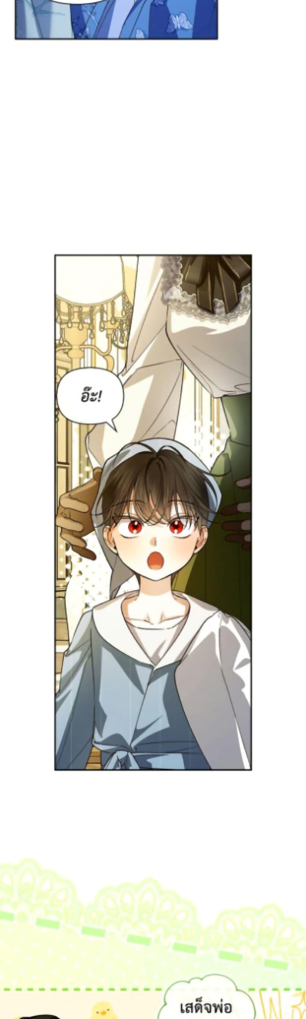 Manga-lc-com อ่านมังงะ อ่านการ์ตูน ออนไลน์ ฟรี How to Hide the Emperor’s Child ตอนที่ 1 2 3 4 5 6 7 8 9 10 11 12 13 14 ฟรี ไม่มีโฆษณา Manga-lc - อ่าน มังงะ อ่าน การ์ตูน ออนไลน์ อ่านมังงะ ฟรี