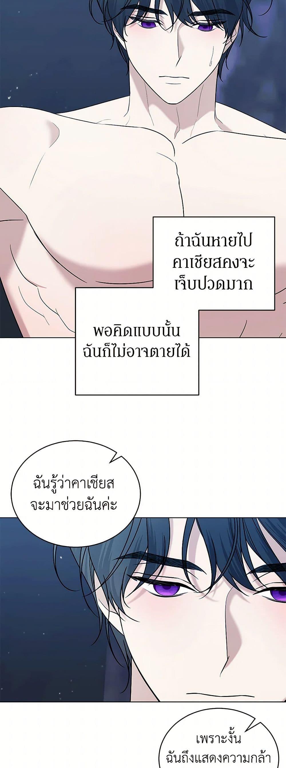 Manga-lc-com อ่านมังงะ อ่านการ์ตูน ออนไลน์ ฟรี Somehow, My Tyrant Husband Has Became Cautious ตอนที่ 1 2 3 4 5 6 7 8 9 10 11 12 13 14 ฟรี ไม่มีโฆษณา Manga-lc - อ่าน มังงะ อ่าน การ์ตูน ออนไลน์ อ่านมังงะ ฟรี