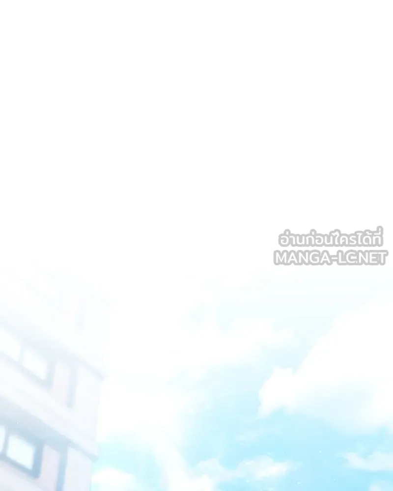 คนสวนโลกฮันเตอร์ ตอนที่ 16 รูปที่ 57