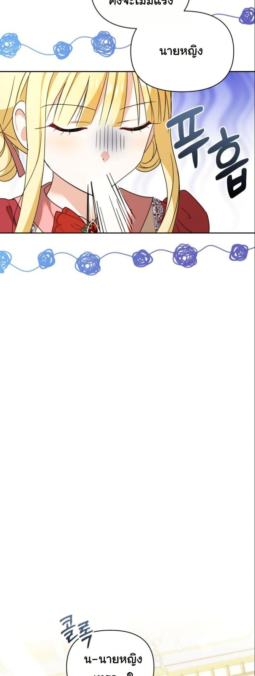 Manga-lc-com อ่านมังงะ อ่านการ์ตูน ออนไลน์ ฟรี The Sister Who Once Hated Me Now Loves Me ตอนที่ 1 2 3 4 5 6 7 8 9 10 11 12 13 14 ฟรี ไม่มีโฆษณา Manga-lc - อ่าน มังงะ อ่าน การ์ตูน ออนไลน์ อ่านมังงะ ฟรี