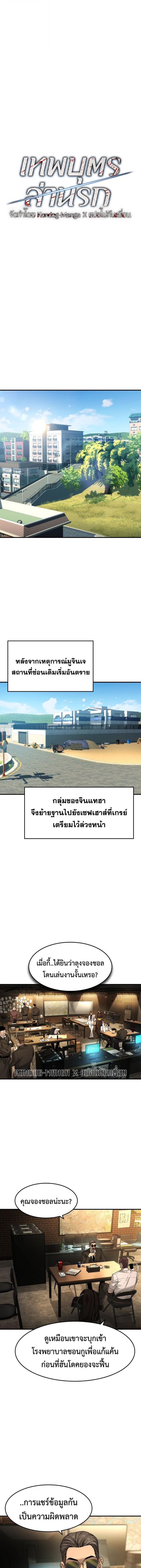 Manga-lc-com อ่านมังงะ อ่านการ์ตูน ออนไลน์ ฟรี The Childe ตอนที่ 1 2 3 4 5 6 7 8 9 10 11 12 13 14 ฟรี ไม่มีโฆษณา Manga-lc - อ่าน มังงะ อ่าน การ์ตูน ออนไลน์ อ่านมังงะ ฟรี
