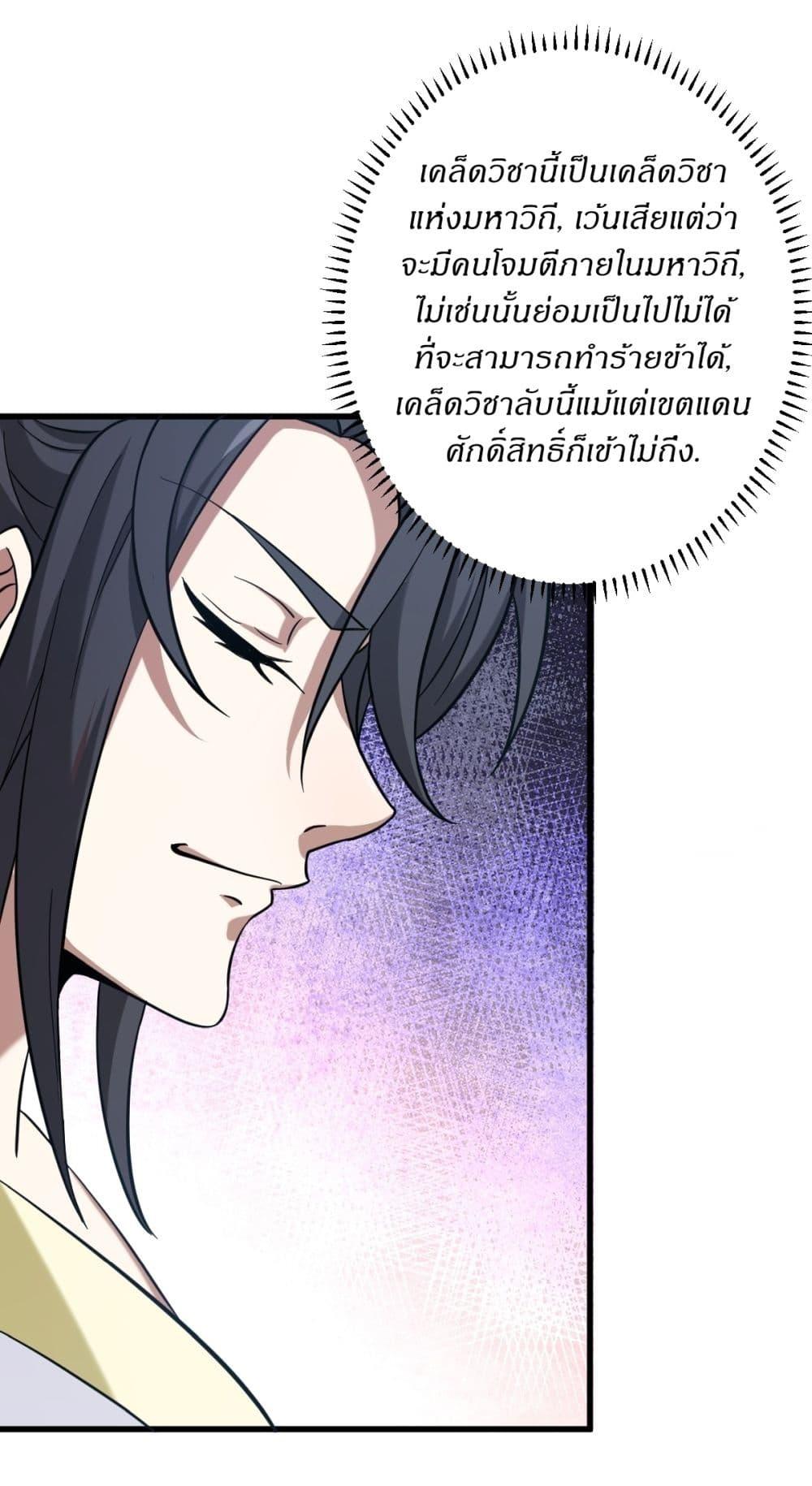 Manga-lc-com อ่านมังงะ อ่านการ์ตูน ออนไลน์ ฟรี Invincible After a Hundred Years of Seclusion ตอนที่ 1 2 3 4 5 6 7 8 9 10 11 12 13 14 ฟรี ไม่มีโฆษณา Manga-lc - อ่าน มังงะ อ่าน การ์ตูน ออนไลน์ อ่านมังงะ ฟรี