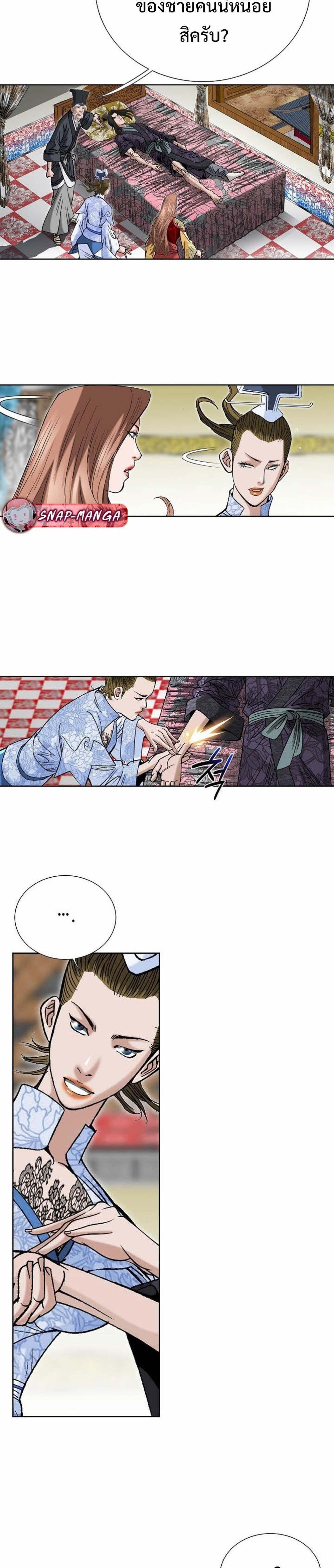 Manga-lc-com อ่านมังงะ อ่านการ์ตูน ออนไลน์ ฟรี Biography of a Novice Warrior ตอนที่ 1 2 3 4 5 6 7 8 9 10 11 12 13 14 ฟรี ไม่มีโฆษณา Manga-lc - อ่าน มังงะ อ่าน การ์ตูน ออนไลน์ อ่านมังงะ ฟรี