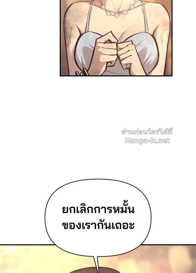 Doujin-Lc- อ่าน โดจิน มังฮวา เกาหลี ญี่ปุ่น จีน แปลไทย ผู้พิชิตเกมป้องกันฐาน ตอนที่ 1 2 3 4 5 6 7 8 9 10 11 12 13 14 ฟรี ไม่มีโฆษณา อ่าน โดจิน Manhwa เกาหลี ญี่ปุ่น จีน เรามีครบ คัดมาให้เน้นๆ โดจิน 18+ รับประกันความฟินโดย Doujin Lc