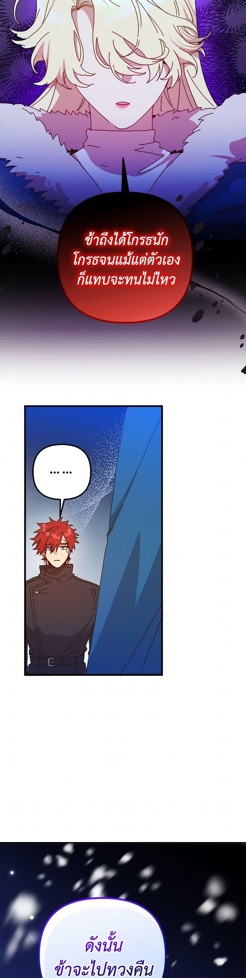 Manga-lc-com อ่านมังงะ อ่านการ์ตูน ออนไลน์ ฟรี The Princess Pretends to Be Crazy ตอนที่ 1 2 3 4 5 6 7 8 9 10 11 12 13 14 ฟรี ไม่มีโฆษณา Manga-lc - อ่าน มังงะ อ่าน การ์ตูน ออนไลน์ อ่านมังงะ ฟรี