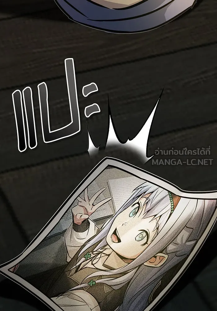 จอมเวทเกิดใหม่ในรอบ 66666 ปี ตอนที่ 74 รูปที่ 129