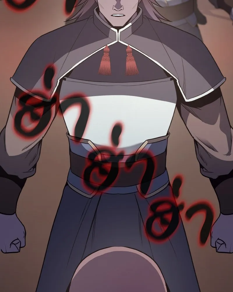 เกิดอีกทีเป็นว่าที่ประมุขลัทธิมาร ตอนที่ 73 รูปที่ 25