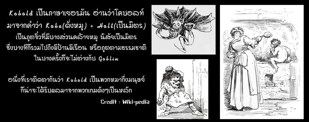 Manga-lc-com อ่านมังงะ อ่านการ์ตูน ออนไลน์ ฟรี Realist Maou Niyoru Seiiki Naki Isekai Kaikaku จอมมารผู้รู้แจ้งกู้โลก ตอนที่ 1 2 3 4 5 6 7 8 9 10 11 12 13 14 ฟรี ไม่มีโฆษณา Manga-lc - อ่าน มังงะ อ่าน การ์ตูน ออนไลน์ อ่านมังงะ ฟรี