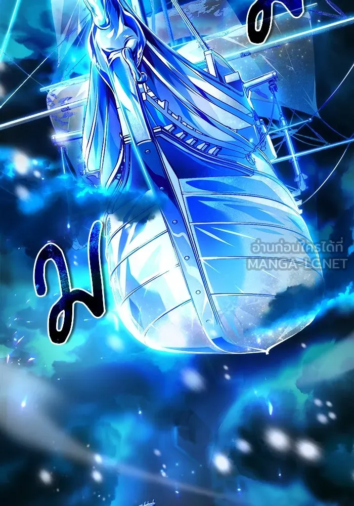 ศาสตราจารย์จำเป็นแห่งอะคาเดมี ตอนที่ 69 รูปที่ 150