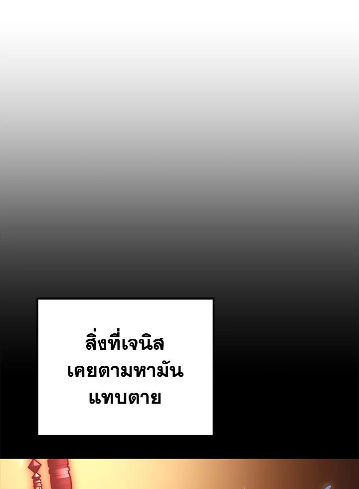 Doujin-Lc- อ่าน โดจิน มังฮวา เกาหลี ญี่ปุ่น จีน แปลไทย เนโครแมนเซอร์แห่งสถานีโซล ตอนที่ 1 2 3 4 5 6 7 8 9 10 11 12 13 14 ฟรี ไม่มีโฆษณา อ่าน โดจิน Manhwa เกาหลี ญี่ปุ่น จีน เรามีครบ คัดมาให้เน้นๆ โดจิน 18+ รับประกันความฟินโดย  Doujin Lc