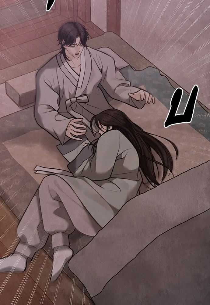 ความลับของสาวร่างทรง ตอนที่ 28 รูปที่ 7