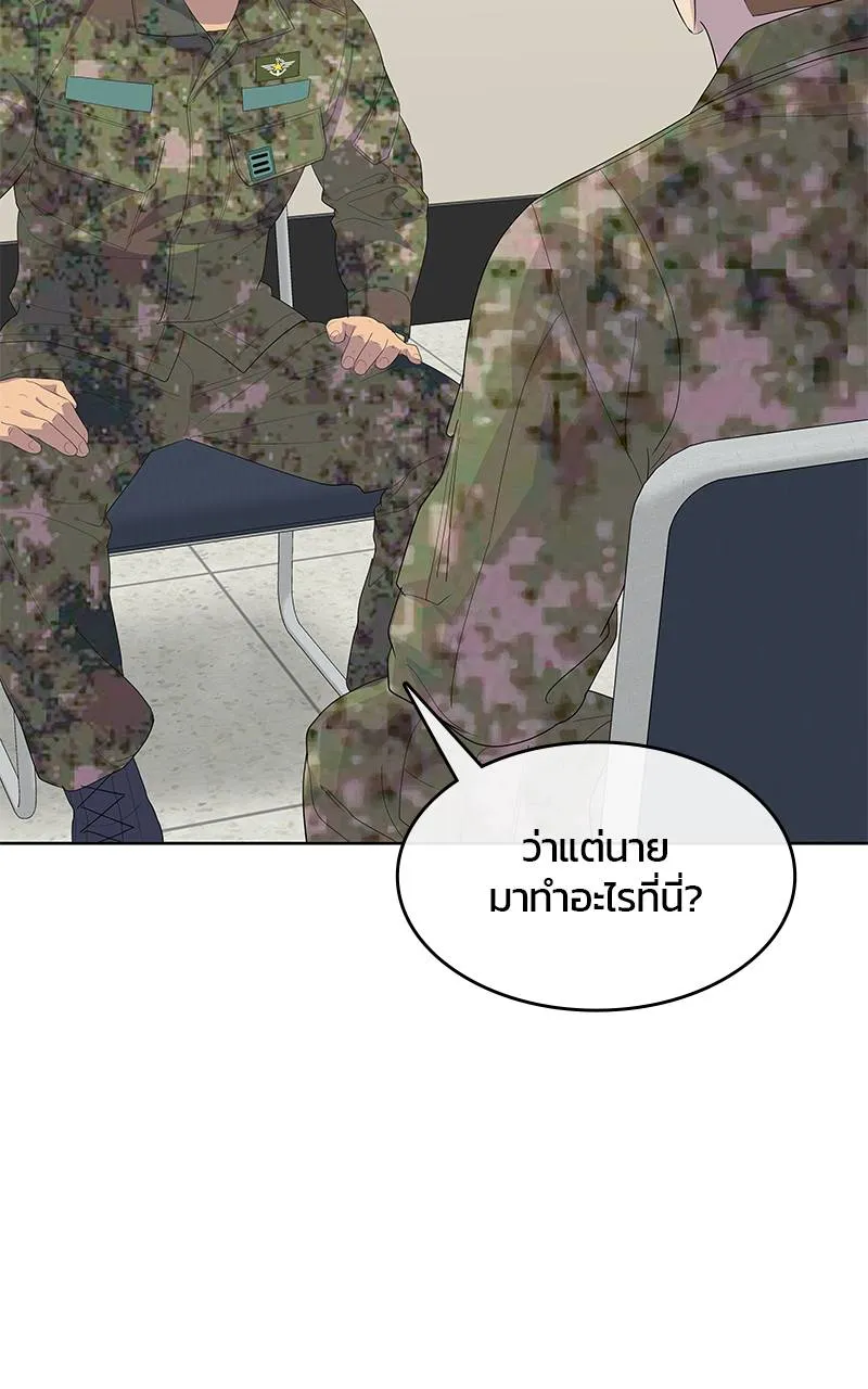บันทึกครัวค่ายทหาร ตอนที่ 230 รูปที่ 52