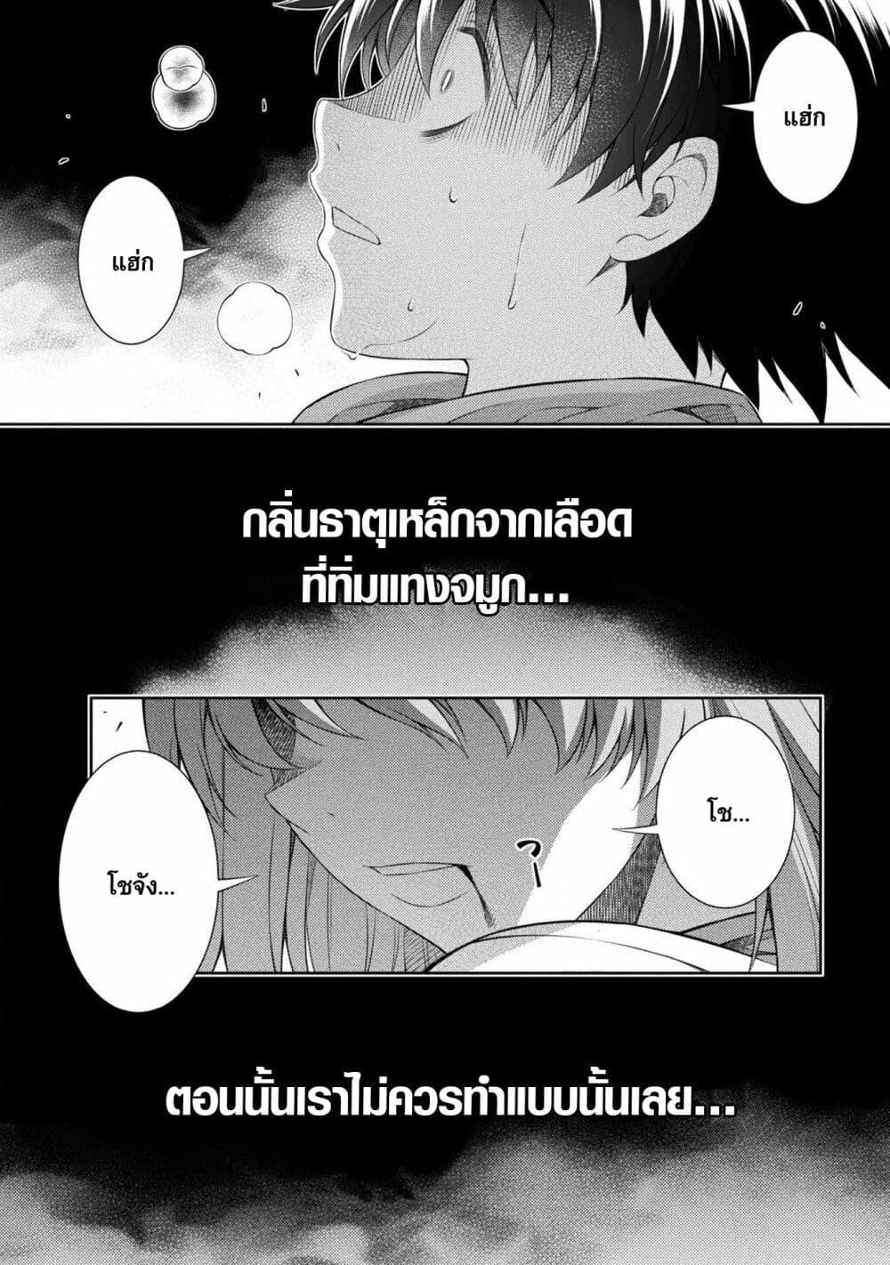 Manga-lc-com อ่านมังงะ อ่านการ์ตูน ออนไลน์ ฟรี JK kara Yarinaosu Silver Plan ตอนที่ 1 2 3 4 5 6 7 8 9 10 11 12 13 14 ฟรี ไม่มีโฆษณา Manga-lc - อ่าน มังงะ อ่าน การ์ตูน ออนไลน์ อ่านมังงะ ฟรี