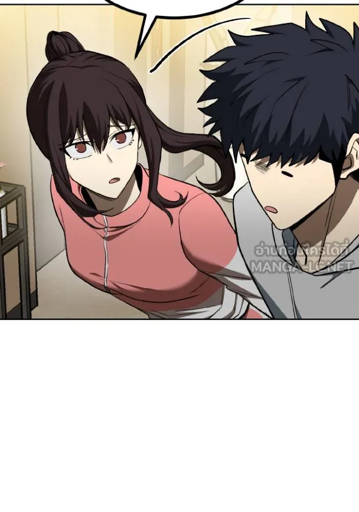 ราชาแห่งอ็อกทากอน ตอนที่ 120 รูปที่ 6