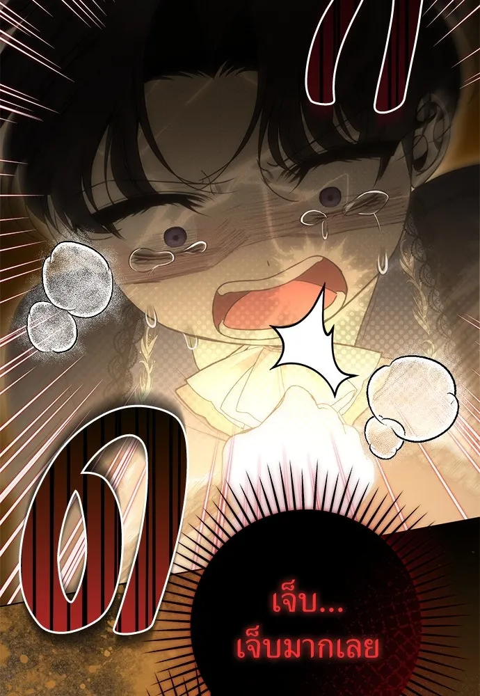 ยัยจิ๋วสมองแจ๋ว ตอนที่ 35 รูปที่ 38