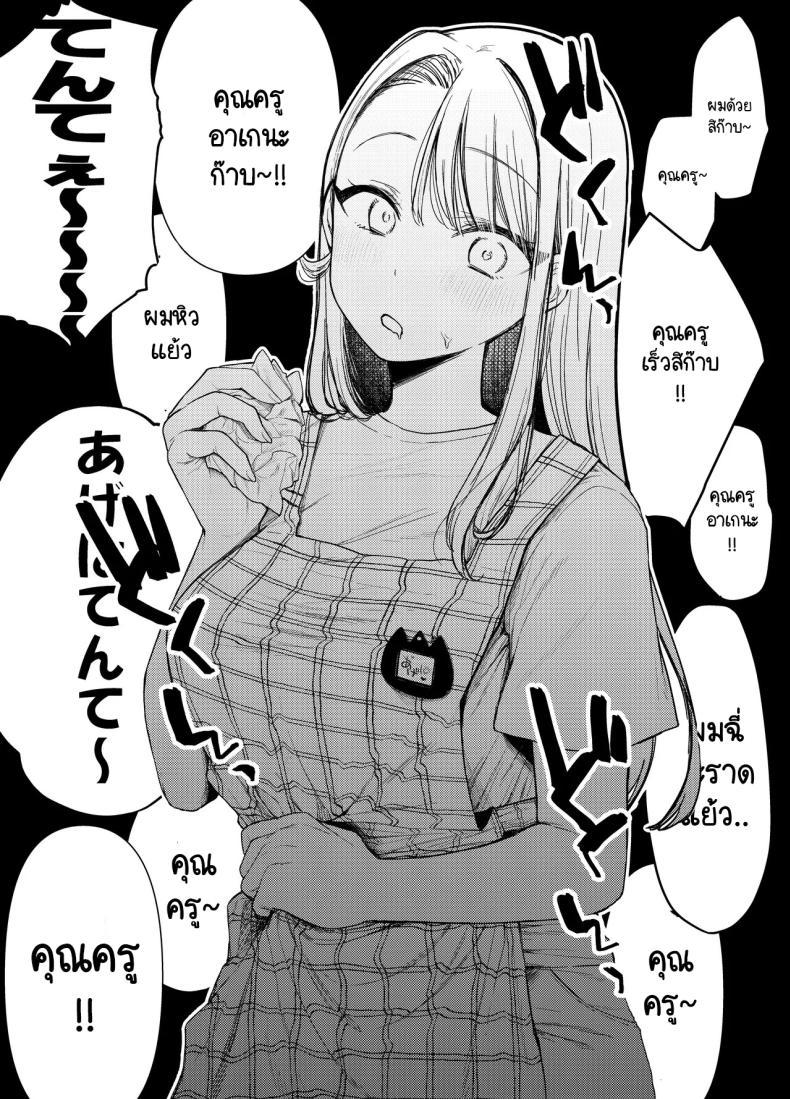 Doujin-Lc- อ่าน โดจิน มังฮวา เกาหลี ญี่ปุ่น จีน แปลไทย คุณครูอาเกนะก๊าบ [End-san Chi (End-)] Ageha tente to issho 1＆2 ตอนที่ 1 2 3 4 5 6 7 8 9 10 11 12 13 14 ฟรี ไม่มีโฆษณา อ่าน โดจิน Manhwa เกาหลี ญี่ปุ่น จีน เรามีครบ คัดมาให้เน้นๆ โดจิน 18+ รับประกันความฟินโดย  Doujin Lc