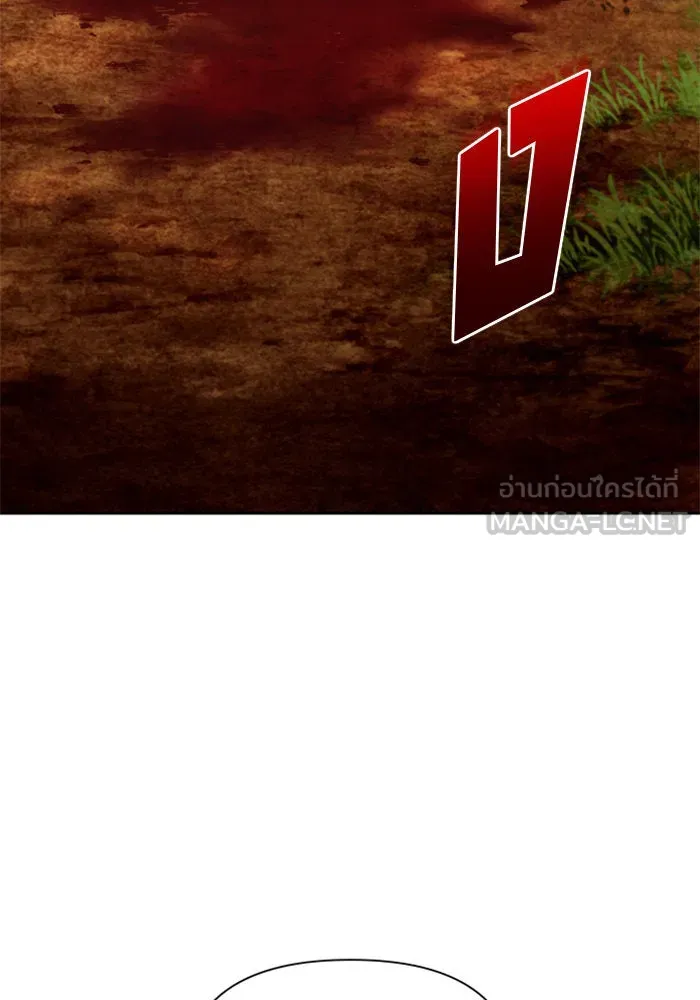 ชิงชีวิตพลิกลิขิตชะตา ตอนที่ 119. งานประลองศิลปะการต่อสู้(3) รูปที่ 86