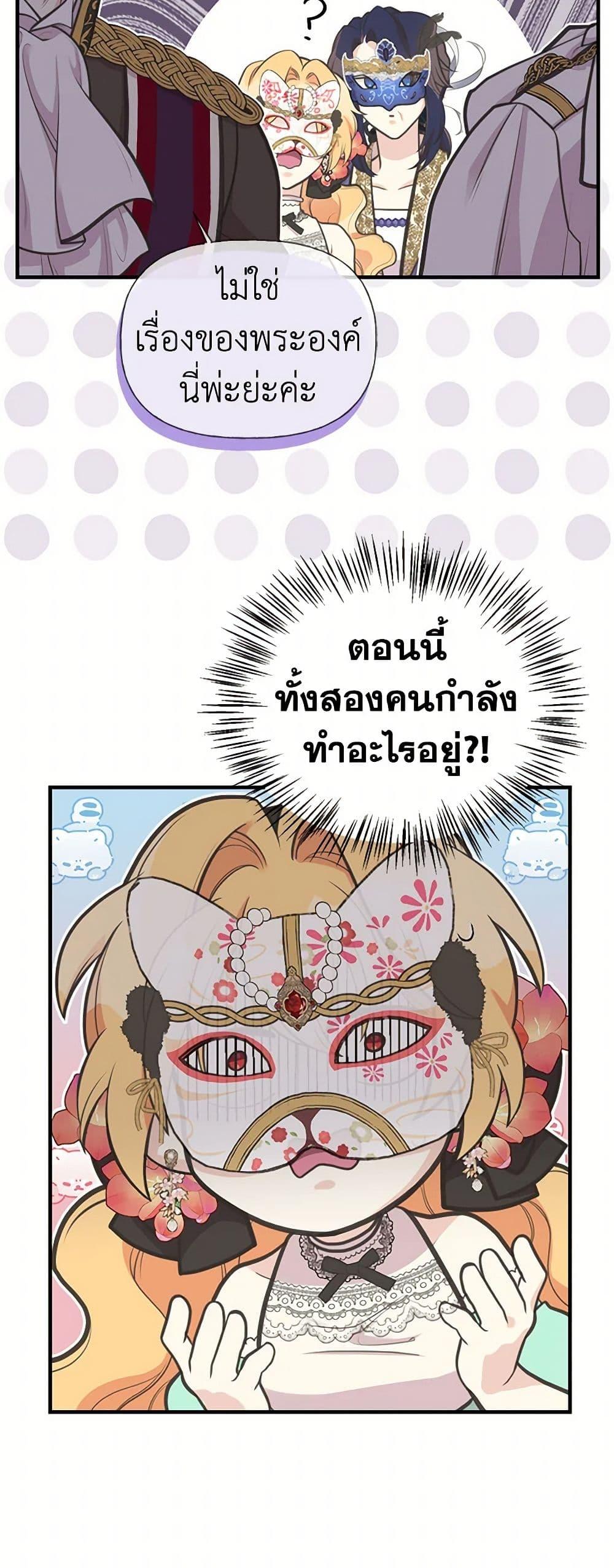 Manga-lc-com อ่านมังงะ อ่านการ์ตูน ออนไลน์ ฟรี My Sister Picked up the Male Lead ตอนที่ 1 2 3 4 5 6 7 8 9 10 11 12 13 14 ฟรี ไม่มีโฆษณา Manga-lc - อ่าน มังงะ อ่าน การ์ตูน ออนไลน์ อ่านมังงะ ฟรี