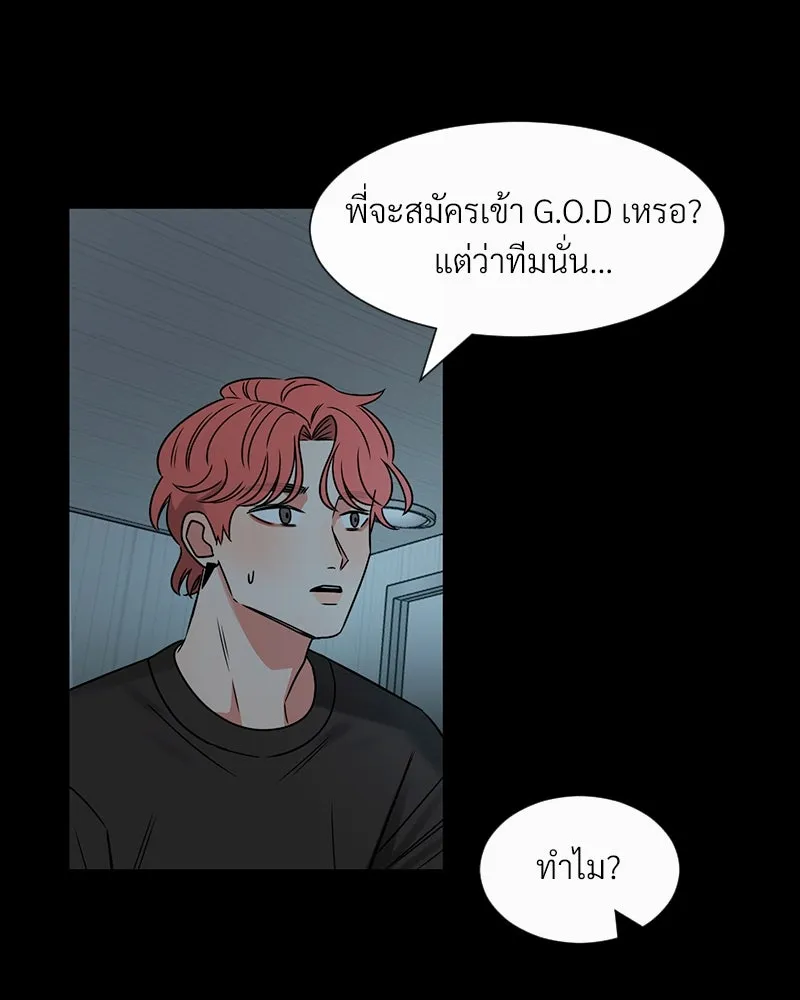 Level One Dreamersbrผู้ชนะรักนี้ต้องเป็น ตอนที่ 1 รูปที่ 134