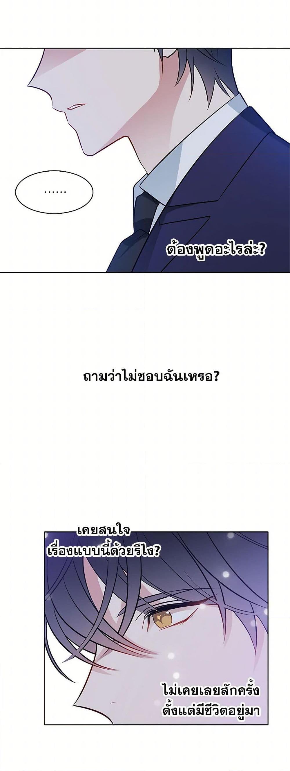 Manga-lc-com อ่านมังงะ อ่านการ์ตูน ออนไลน์ ฟรี The Detective Of Muiella ตอนที่ 1 2 3 4 5 6 7 8 9 10 11 12 13 14 ฟรี ไม่มีโฆษณา Manga-lc - อ่าน มังงะ อ่าน การ์ตูน ออนไลน์ อ่านมังงะ ฟรี