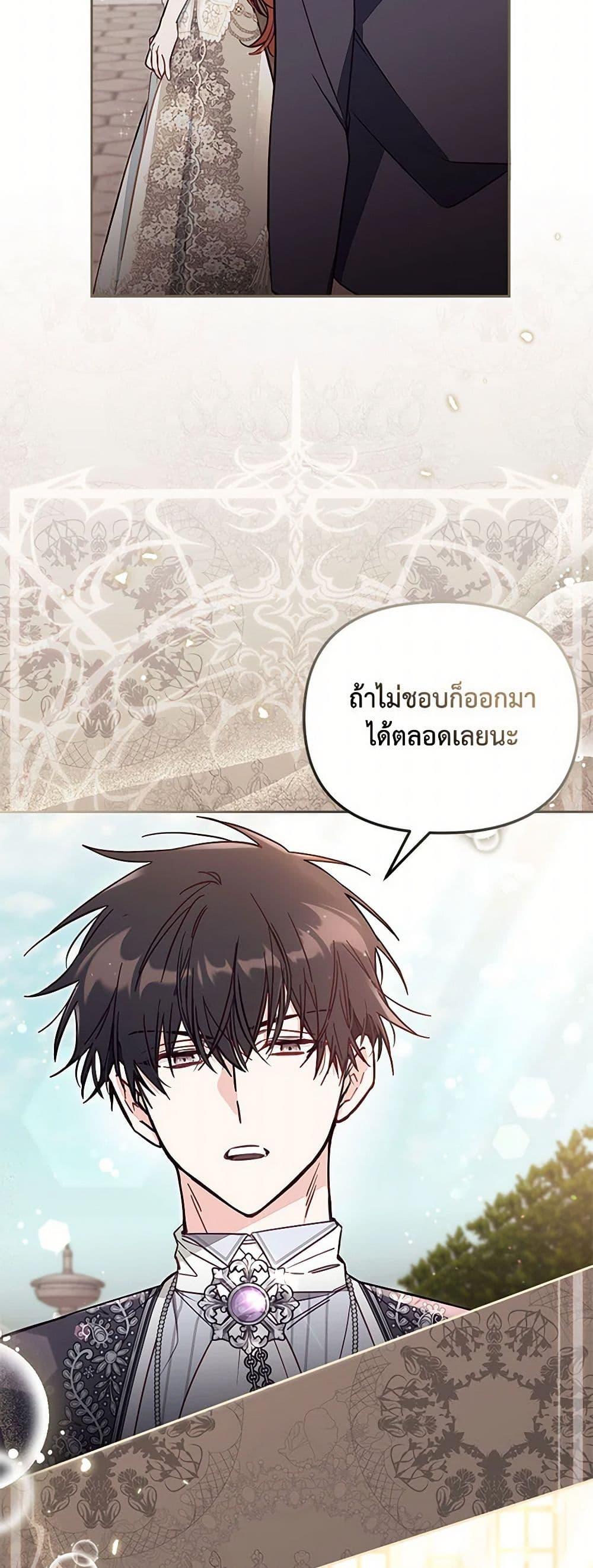 Manga-lc-com อ่านมังงะ อ่านการ์ตูน ออนไลน์ ฟรี No Place for the Fake Princess ตอนที่ 1 2 3 4 5 6 7 8 9 10 11 12 13 14 ฟรี ไม่มีโฆษณา Manga-lc - อ่าน มังงะ อ่าน การ์ตูน ออนไลน์ อ่านมังงะ ฟรี
