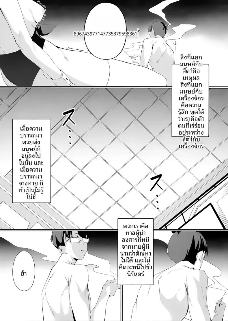 Doujin-Lc- อ่าน โดจิน มังฮวา เกาหลี ญี่ปุ่น จีน แปลไทย คุณครูคะ นำไปใช้ได้ตามสบายเลยค่ะ (ASLA) ตอนที่ 1 2 3 4 5 6 7 8 9 10 11 12 13 14 ฟรี ไม่มีโฆษณา อ่าน โดจิน Manhwa เกาหลี ญี่ปุ่น จีน เรามีครบ คัดมาให้เน้นๆ โดจิน 18+ รับประกันความฟินโดย  Doujin Lc