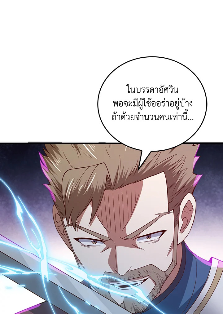 Manga-lc-com อ่านมังงะ อ่านการ์ตูน ออนไลน์ ฟรี The Lord of Coins ตอนที่ 1 2 3 4 5 6 7 8 9 10 11 12 13 14 ฟรี ไม่มีโฆษณา Manga-lc - อ่าน มังงะ อ่าน การ์ตูน ออนไลน์ อ่านมังงะ ฟรี