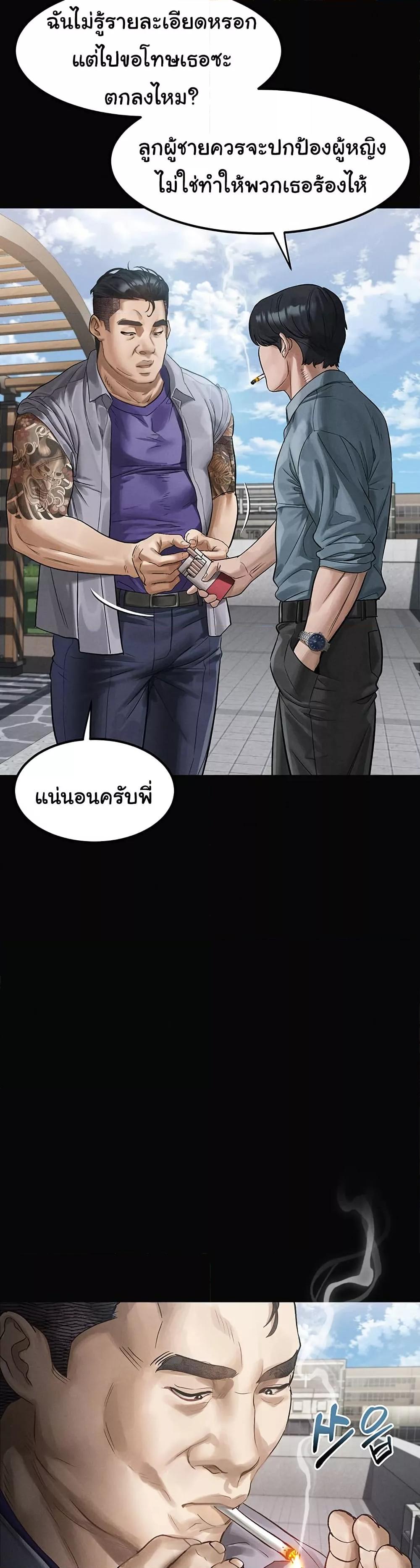 Doujin-Lc- อ่าน โดจิน มังฮวา เกาหลี ญี่ปุ่น จีน แปลไทย Dirty Talk ตอนที่ 1 2 3 4 5 6 7 8 9 10 11 12 13 14 ฟรี ไม่มีโฆษณา อ่าน โดจิน Manhwa เกาหลี ญี่ปุ่น จีน เรามีครบ คัดมาให้เน้นๆ โดจิน 18+ รับประกันความฟินโดย  Doujin Lc