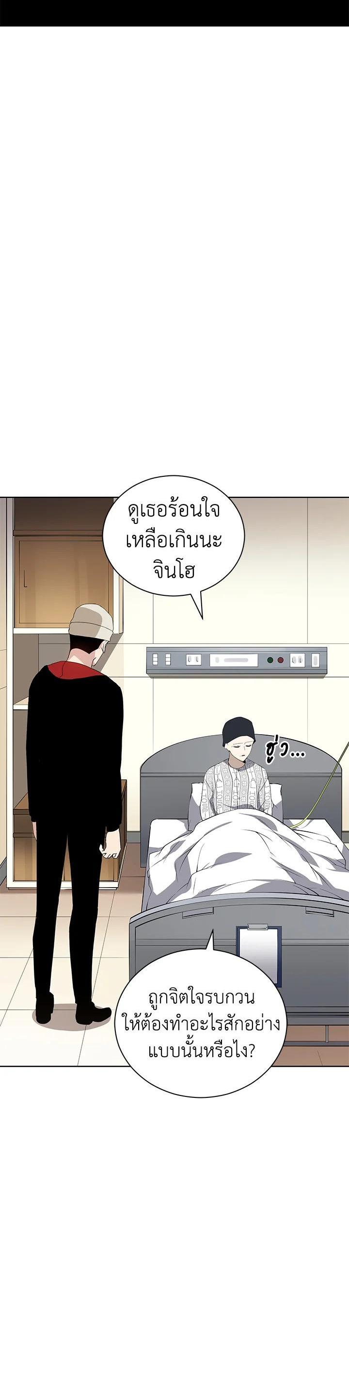 Manga-lc-com อ่านมังงะ อ่านการ์ตูน ออนไลน์ ฟรี The Descent of the Demonic Master ตอนที่ 1 2 3 4 5 6 7 8 9 10 11 12 13 14 ฟรี ไม่มีโฆษณา Manga-lc - อ่าน มังงะ อ่าน การ์ตูน ออนไลน์ อ่านมังงะ ฟรี