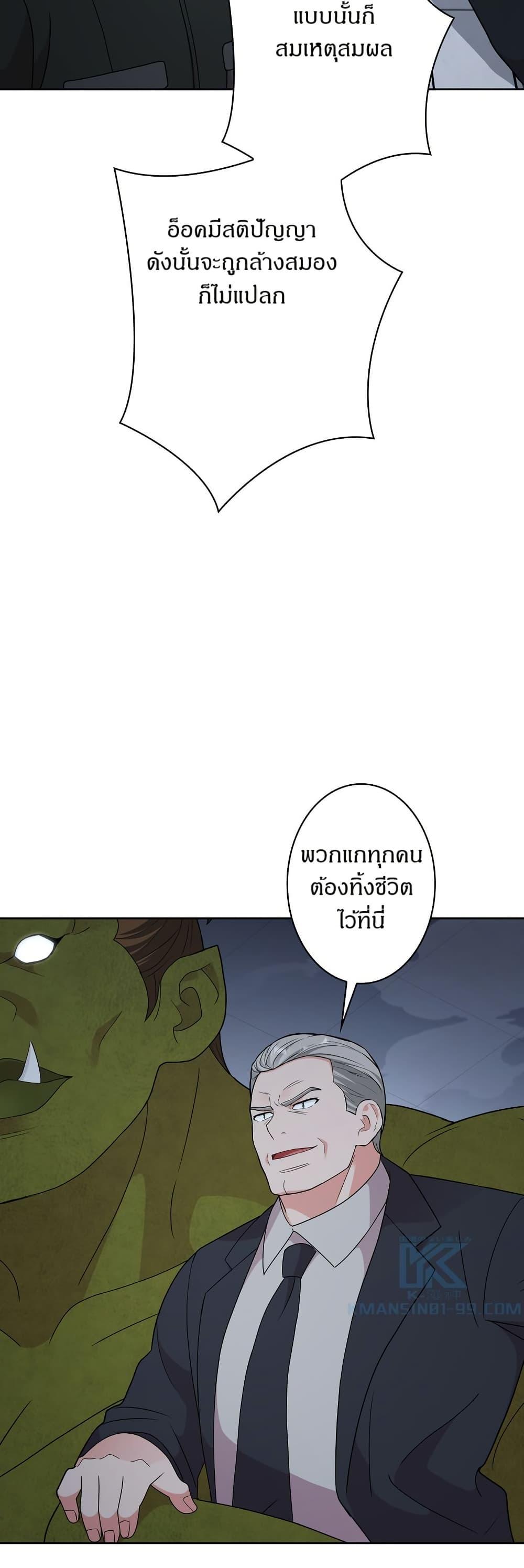 Manga-lc-com อ่านมังงะ อ่านการ์ตูน ออนไลน์ ฟรี The Female Lead Acquires Cheat Skills ตอนที่ 1 2 3 4 5 6 7 8 9 10 11 12 13 14 ฟรี ไม่มีโฆษณา Manga-lc - อ่าน มังงะ อ่าน การ์ตูน ออนไลน์ อ่านมังงะ ฟรี