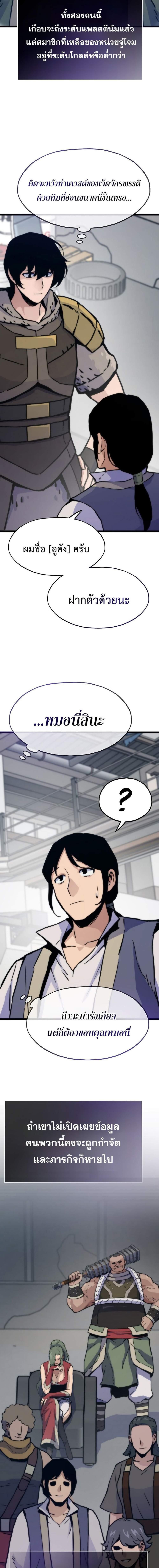 Manga-lc-com อ่านมังงะ อ่านการ์ตูน ออนไลน์ ฟรี Past Life Returner ตอนที่ 1 2 3 4 5 6 7 8 9 10 11 12 13 14 ฟรี ไม่มีโฆษณา Manga-lc - อ่าน มังงะ อ่าน การ์ตูน ออนไลน์ อ่านมังงะ ฟรี