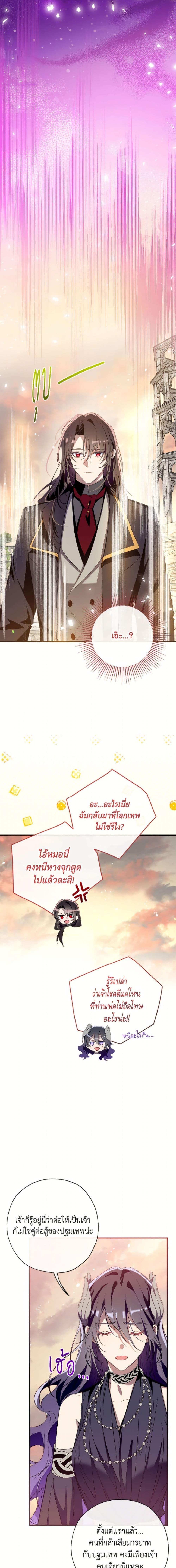 Manga-lc-com อ่านมังงะ อ่านการ์ตูน ออนไลน์ ฟรี Can We Become a Family ตอนที่ 1 2 3 4 5 6 7 8 9 10 11 12 13 14 ฟรี ไม่มีโฆษณา Manga-lc - อ่าน มังงะ อ่าน การ์ตูน ออนไลน์ อ่านมังงะ ฟรี