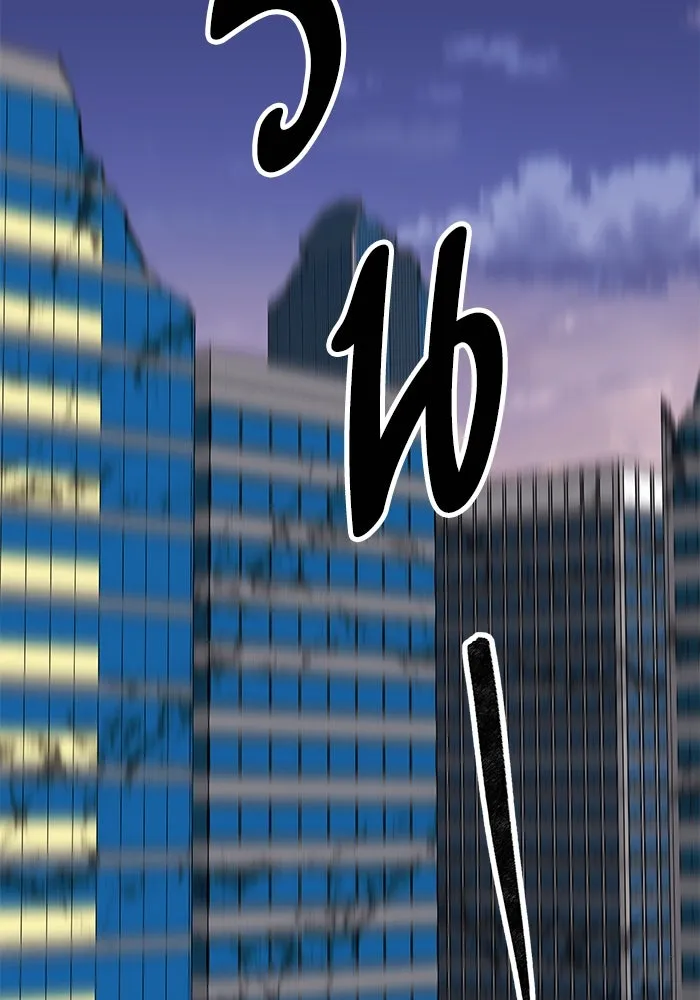 ยอดคนเลเวลทะลุ ตอนที่ 104 ระเบียบอันสมบูรณ์แบบ รูปที่ 232