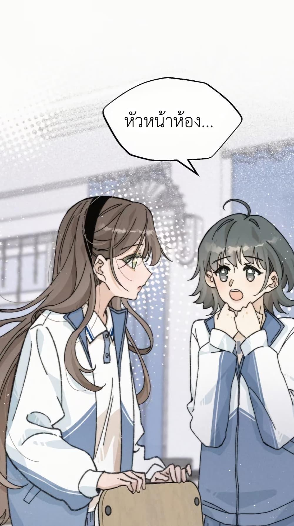 Manga-lc-com อ่านมังงะ อ่านการ์ตูน ออนไลน์ ฟรี Don’t Touch My Ears ตอนที่ 1 2 3 4 5 6 7 8 9 10 11 12 13 14 ฟรี ไม่มีโฆษณา Manga-lc - อ่าน มังงะ อ่าน การ์ตูน ออนไลน์ อ่านมังงะ ฟรี