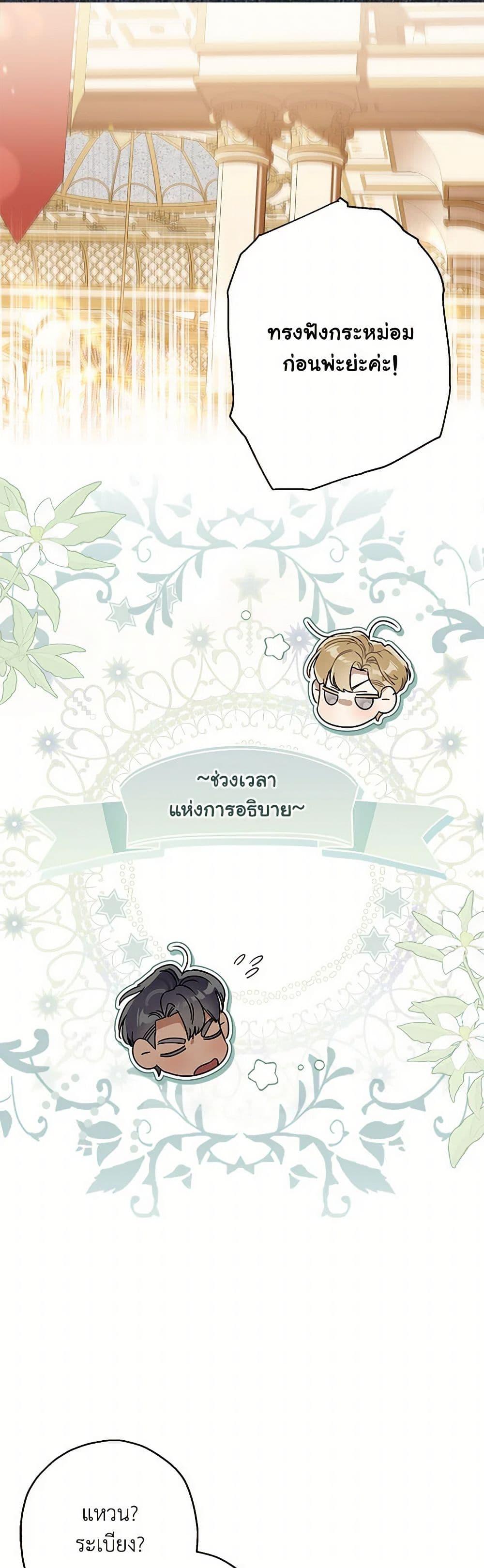 Manga-lc-com อ่านมังงะ อ่านการ์ตูน ออนไลน์ ฟรี When The Count’s Illegitimate Daughter Gets Married ตอนที่ 1 2 3 4 5 6 7 8 9 10 11 12 13 14 ฟรี ไม่มีโฆษณา Manga-lc - อ่าน มังงะ อ่าน การ์ตูน ออนไลน์ อ่านมังงะ ฟรี